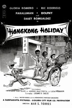 En dvd sur amazon Hongkong Holiday