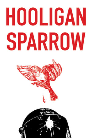 En dvd sur amazon Hooligan Sparrow