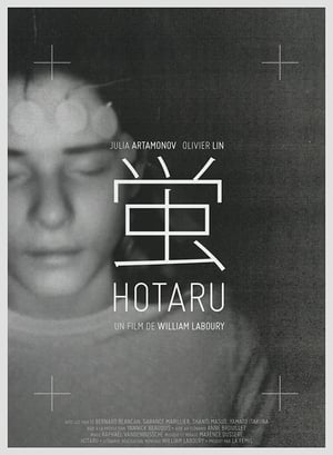 En dvd sur amazon Hotaru