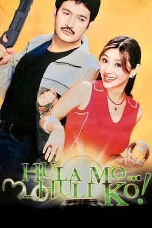 En dvd sur amazon Hula Mo... Huli Ko!