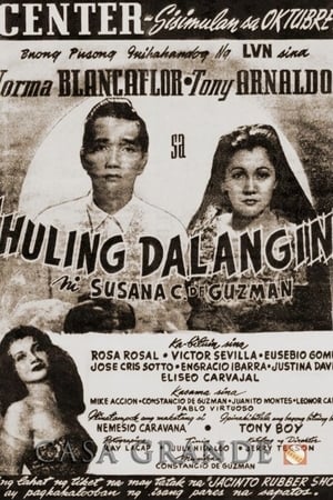 En dvd sur amazon Huling Dalangin