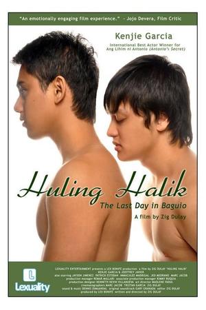 En dvd sur amazon Huling halik