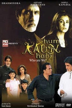 En dvd sur amazon Hum Kaun Hai