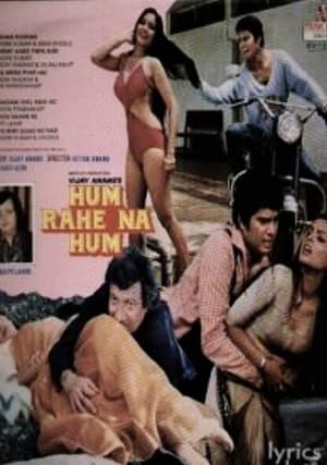 Téléchargement de 'Hum Rahe Na Hum' en testant usenext