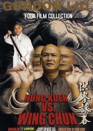 En dvd sur amazon Hung Kuen vs. Wing Chun