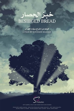 En dvd sur amazon خبز الحصار