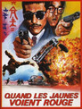I Am A Chinese