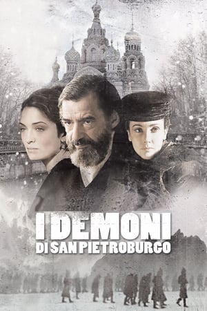 En dvd sur amazon I Demoni di San Pietroburgo