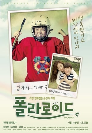 En dvd sur amazon 폴라로이드