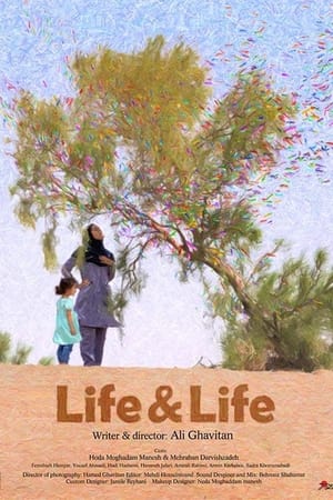 En dvd sur amazon زندگی و زندگی