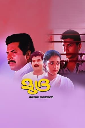 En dvd sur amazon മുദ്ര