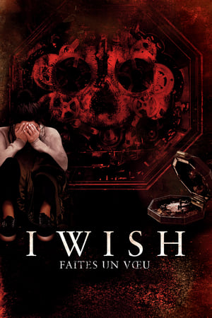 En dvd sur amazon Wish Upon
