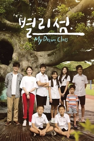 En dvd sur amazon 별리섬