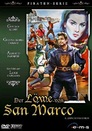 Il leone di San Marco
