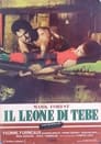 Il leone di Tebe