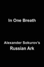 In One Breath: Alexander Sokurov's Russian Ark