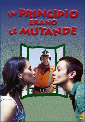 En dvd sur amazon In principio erano le mutande