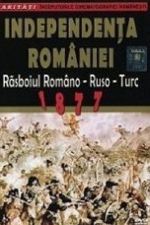 En dvd sur amazon Independența României