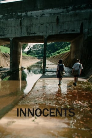 En dvd sur amazon Innocents