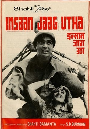 En dvd sur amazon Insaan Jaag Utha