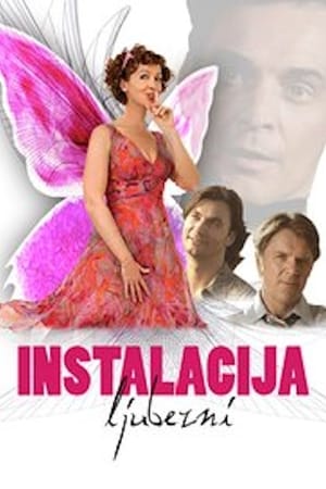 En dvd sur amazon Instalacija ljubezni