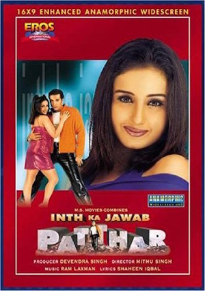En dvd sur amazon Inth Ka Jawab Patthar