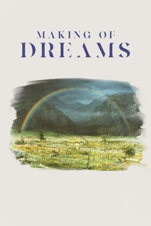 En dvd sur amazon 映画の肖像  黒澤明 大林宣彦 映画的対話 MAKING OF 'DREAMS'
