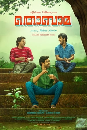 En dvd sur amazon തൊബാമ