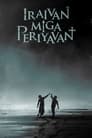 Iraivan Miga Periyavan