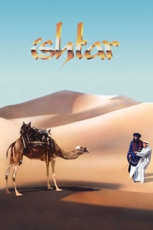 En dvd sur amazon Ishtar