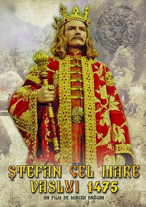 En dvd sur amazon Ștefan cel Mare: Vaslui 1475