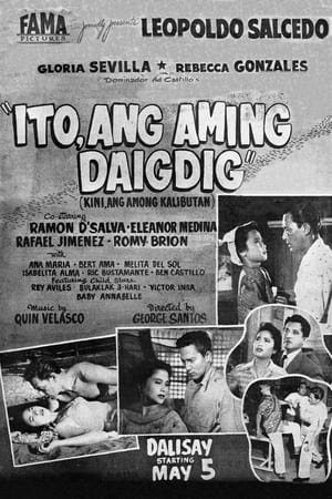 En dvd sur amazon Ito Ang Aming Daigdig