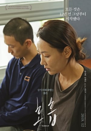 En dvd sur amazon 호흡