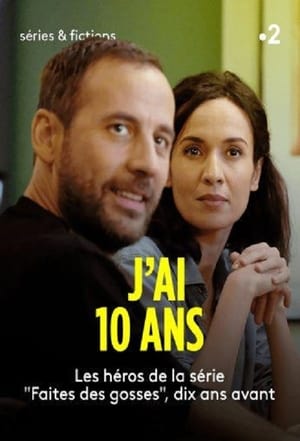 En dvd sur amazon J'ai dix ans