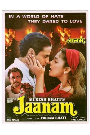 En dvd sur amazon Jaanam