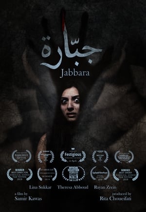 En dvd sur amazon Jabbara