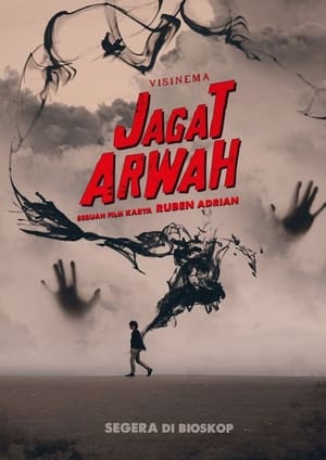 En dvd sur amazon Jagat Arwah