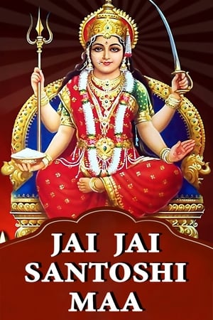 Téléchargement de 'Jai Jai Santoshi Maa' en testant usenext