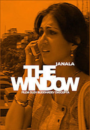 En dvd sur amazon Janala