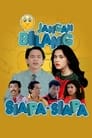 Jangan Bilang Siapa-siapa