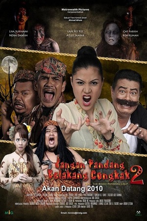 En dvd sur amazon Jangan Pandang Belakang Congkak 2