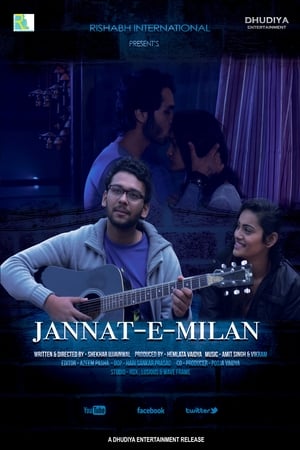 En dvd sur amazon Jannat E Milan