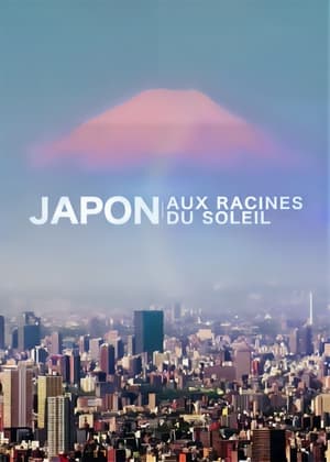 En dvd sur amazon Japon, aux racines du soleil