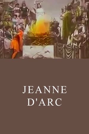 En dvd sur amazon Jeanne d'Arc