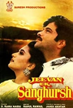En dvd sur amazon Jeevan Ek Sanghursh