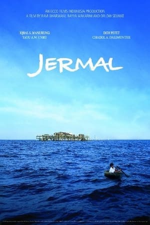 En dvd sur amazon Jermal