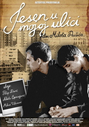 En dvd sur amazon Jesen u mojoj ulici