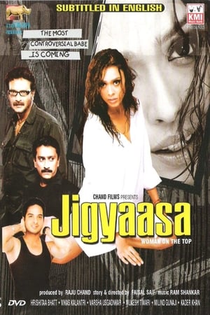 En dvd sur amazon Jigyaasa