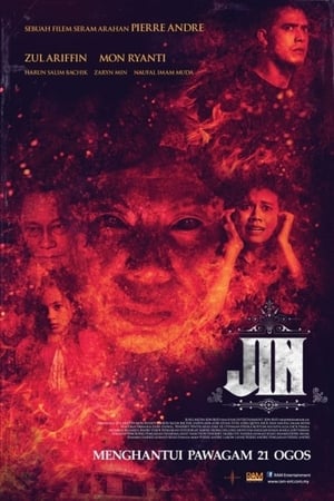 En dvd sur amazon Jin