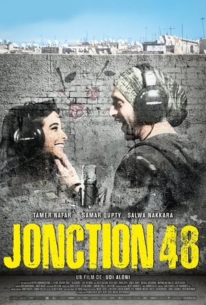 En dvd sur amazon Junction 48